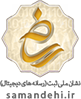 samandehi
