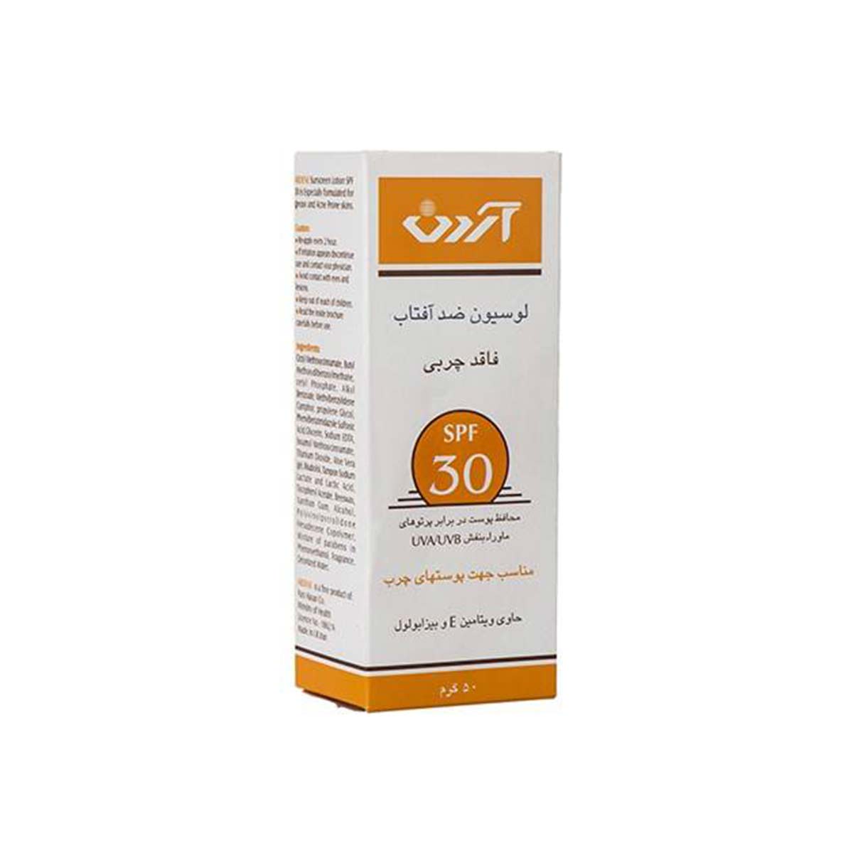 لوسیون ضد آفتاب فاقد چربی SPF30 آردن ARDENE وزن 50 گرم