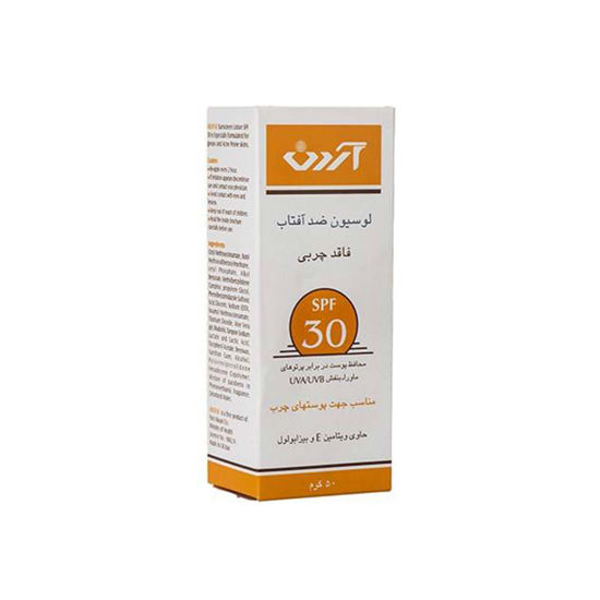 لوسیون ضد آفتاب فاقد چربی SPF30 آردن ARDENE وزن 50 گرم