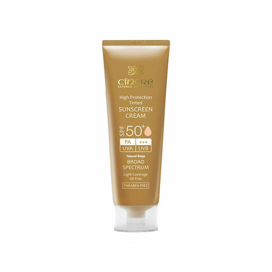 کرم ضد آفتاب رنگی سینره رنگ بژ مناسب تمام پوست ها مدل  CINERE SUN SCREEN TINTED CREAM SPF50 NATURAL BEIGE