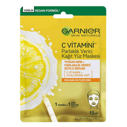 ماسک صورت ورقه ای گارنیر GARNIER حاوی ویتامین C بسته یک ورقه ای