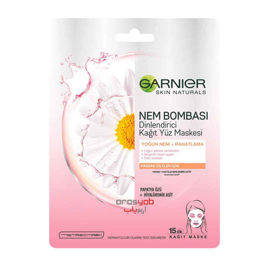 ماسک ورقه ای شکوفه گیلاس گارنیر  - Garnier  حجم 28 گرم