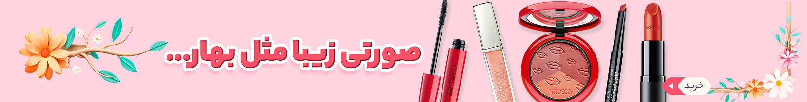 /images/thumbs/0016427_HS_BanooBanoo_Desktop_sun008-Recoveredصورت-زیبا.jpeg