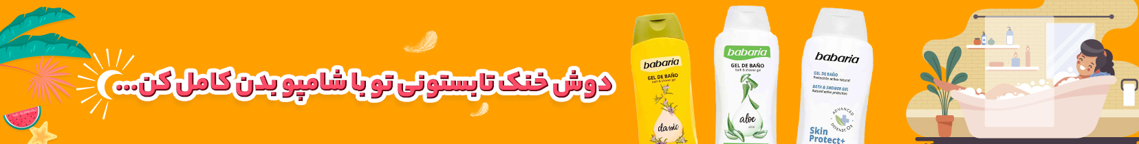 دورچشم