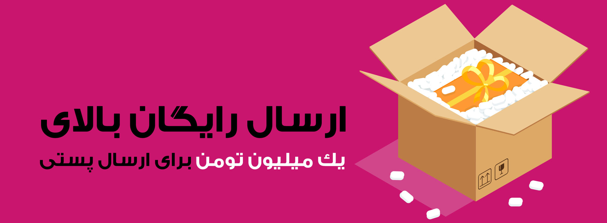 /images/thumbs/0017284_در-اینستاگرام-مارا-فالو-کنید.jpeg
