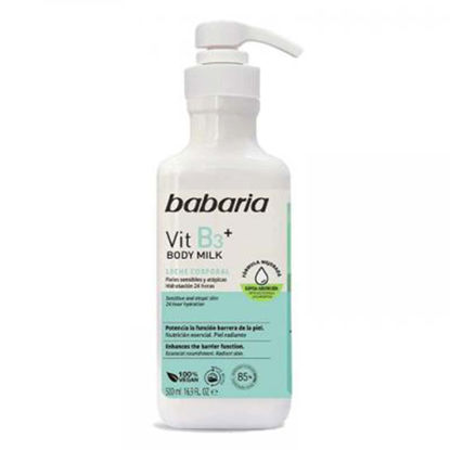 شیر بدن پمپی باباریا babaria حاوی ویتامین B3 مناسب پوست حساس حجم 500 میل