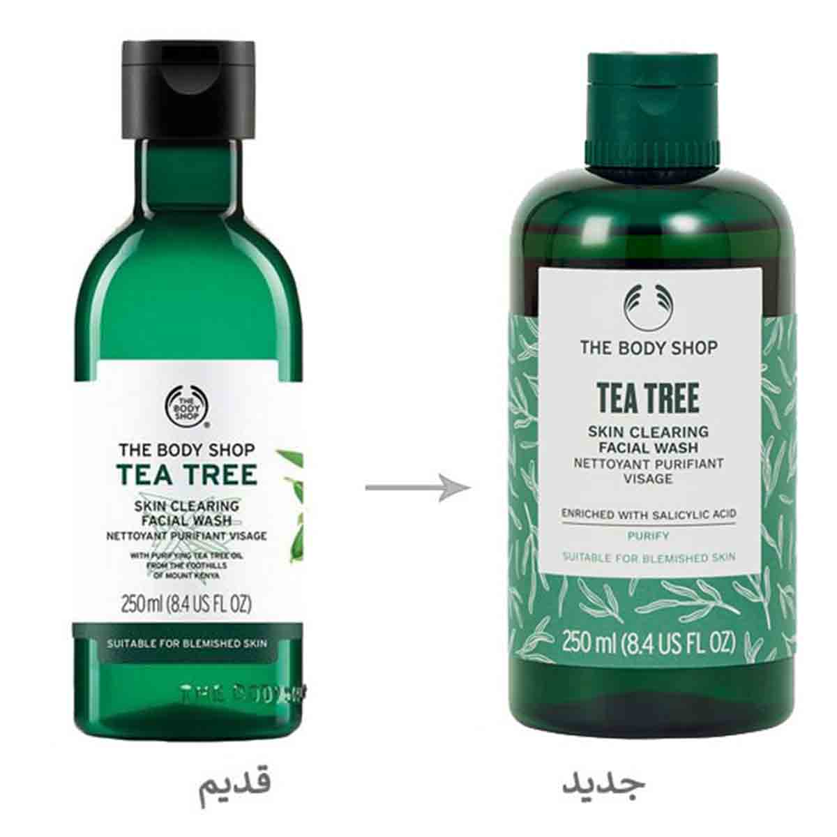 ژل شوینده صورت بادی شاپ THE BODY SHOP حاوی درخت چای TEE TREE مناسب پوست چرب حجم 250 میل