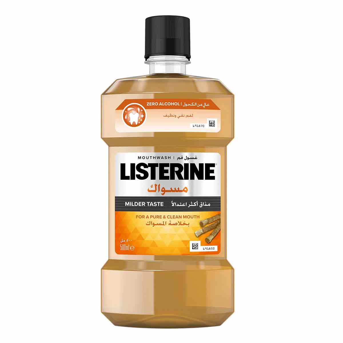 دهان شویه لیسترین LISTERINE مدل MILDER TASTE حجم 250 میل