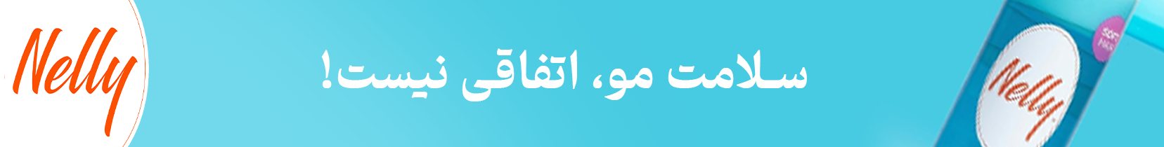 /images/thumbs/0020271_لاین-دسکتاپ.png