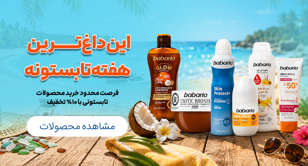 /images/thumbs/0020728_دسکتاپ.jpeg