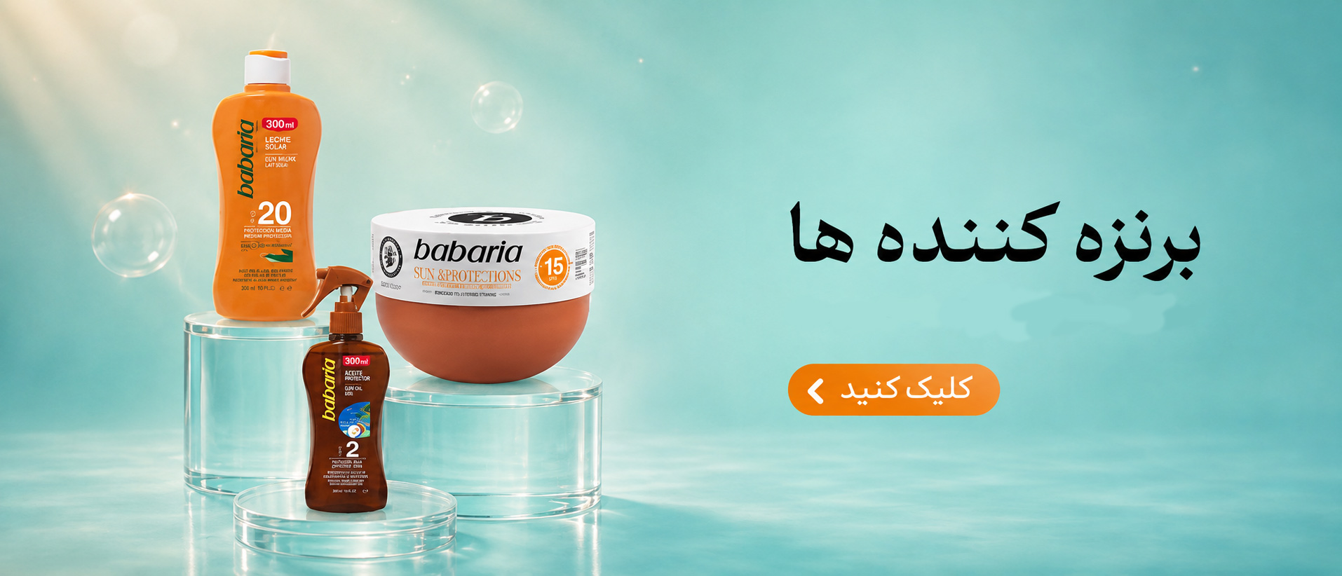/images/thumbs/0020879_کنار-بنر-اصلی-دسکتاپ-2.jpeg