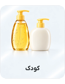 کودک